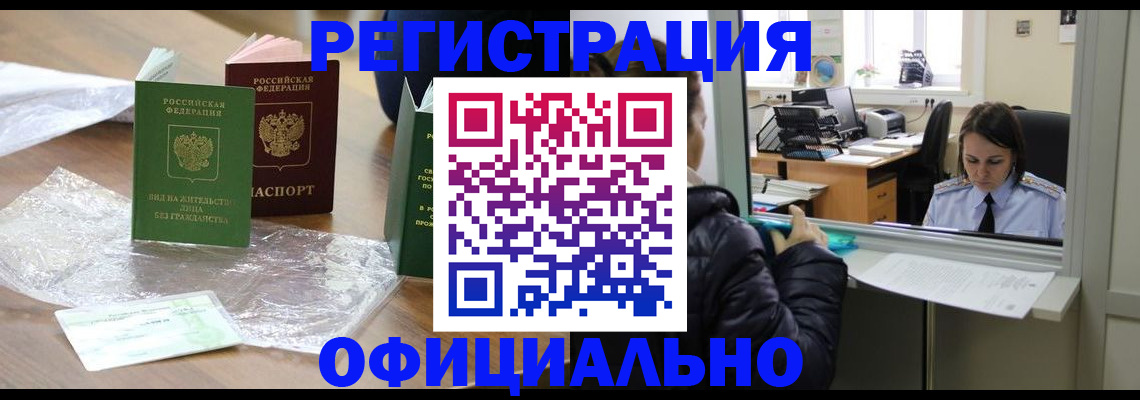 найти адрес прописки в Ялте